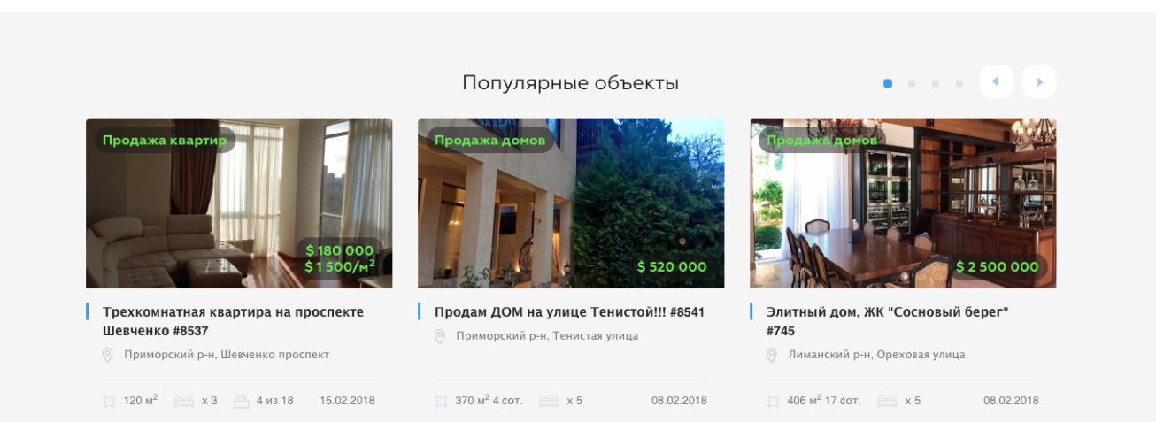 Какие сегодня покупатели на недвижимость в Одессе